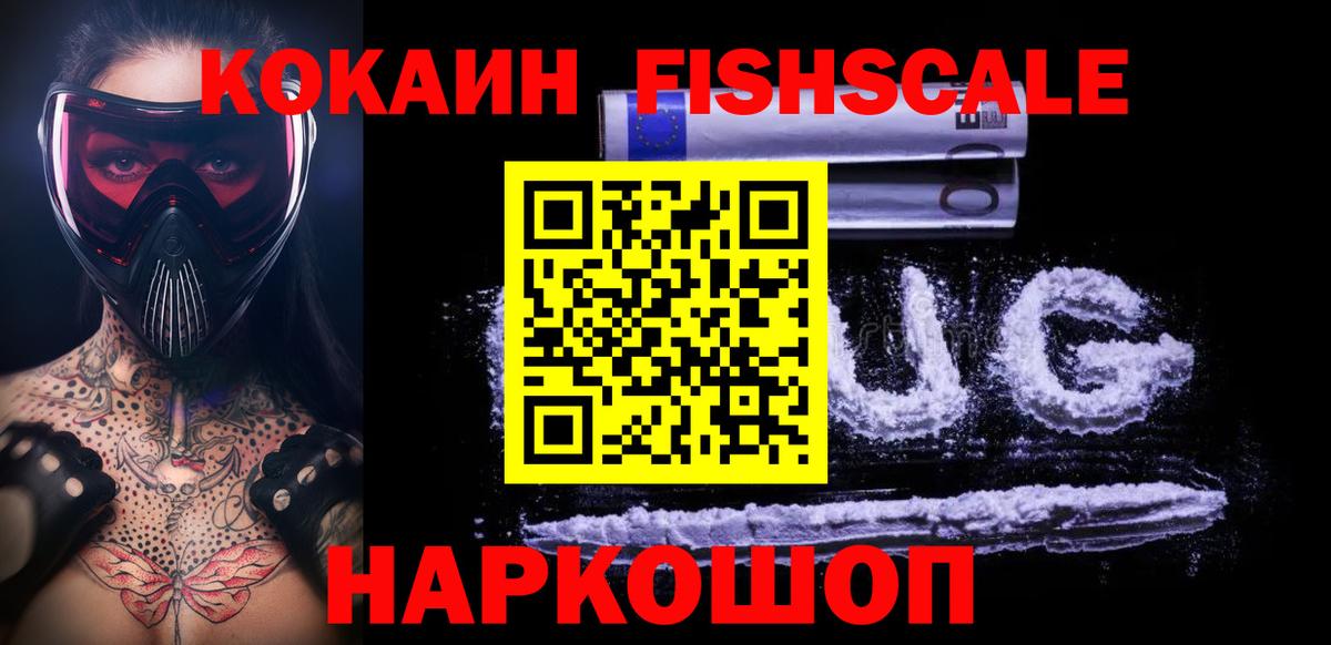 COCAIN 98%  где продают   Вход с VPN  Астрахань  КОКАИН Боливия 