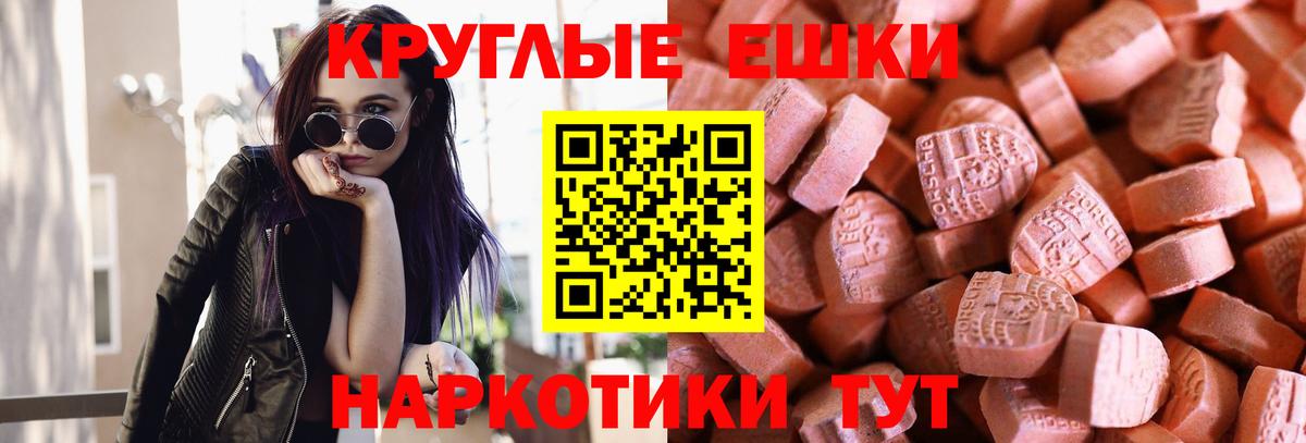 ЭКСТАЗИ Дубай Астрахань