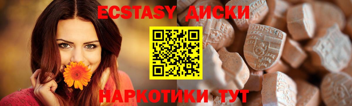 Ecstasy louis Vuitton  ЭКСТАЗИ  Астрахань  Вход с VPN 