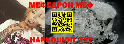 ешки Северобайкальск