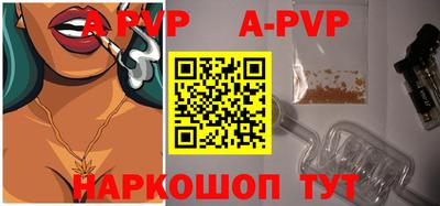 ешки Северобайкальск
