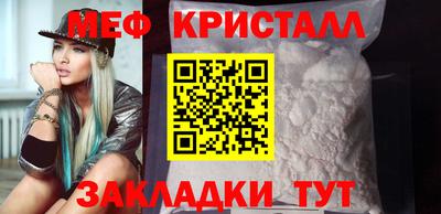 ешки Северобайкальск