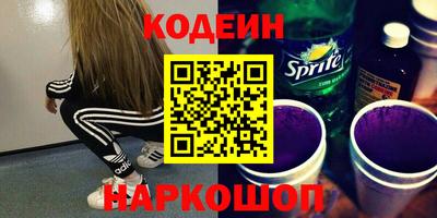 круглые Севастополь