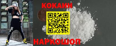 круглые Севастополь