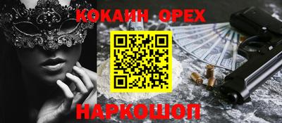 меф Свободный