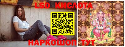 меф Свободный
