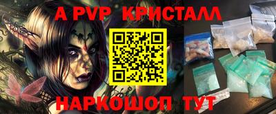 круглые Севастополь