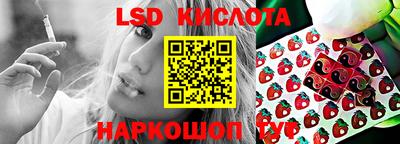 меф Свободный