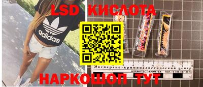 меф Свободный