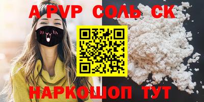 меф Свободный