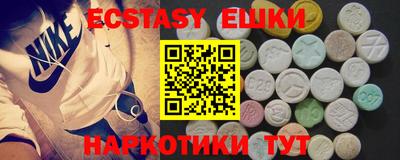 меф Свободный