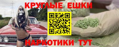 круглые Севастополь