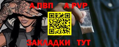 ешки Северобайкальск