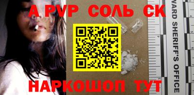 ешки Северобайкальск
