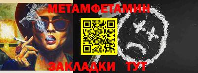 ешки Северобайкальск