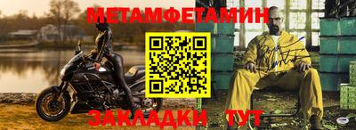 меф Свободный