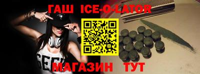 ешки Северобайкальск
