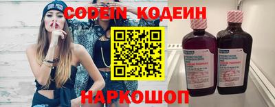 ешки Северобайкальск