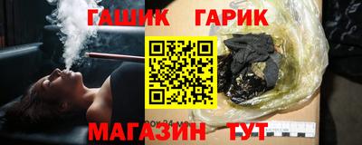 круглые Севастополь