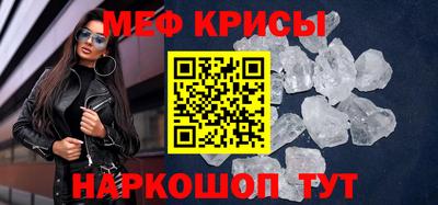круглые Севастополь