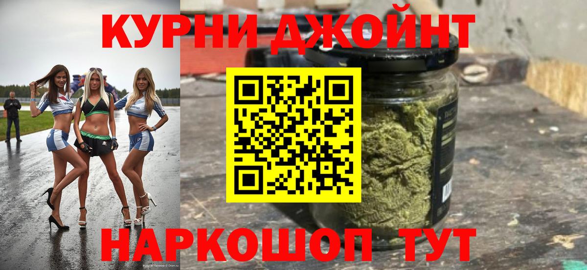Канабис индика  Бошки Шишки марихуана  Каннабис марихуана  Астрахань  Шишки марихуана тримм  Вход с VPN 